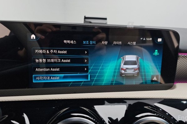 2021 Mercedes-Benz A-Класс с пробегом 45 965 км