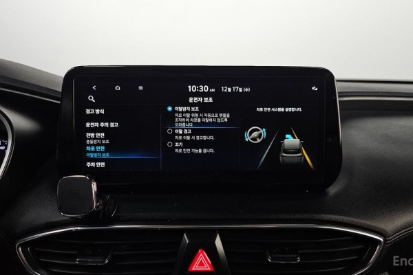 2021 Hyundai Santa Fe с пробегом 57 642 км