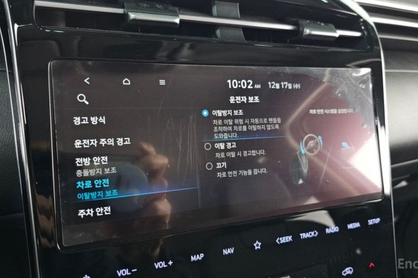 2021 Hyundai Tucson с пробегом 42 652 км