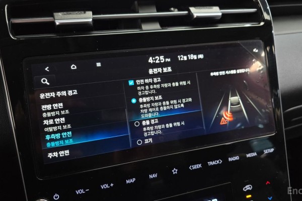 2022 Hyundai Tucson с пробегом 45 390 км