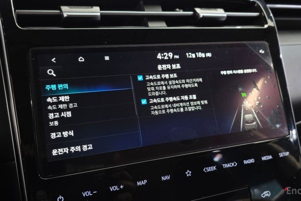 2022 Hyundai Tucson с пробегом 45 390 км