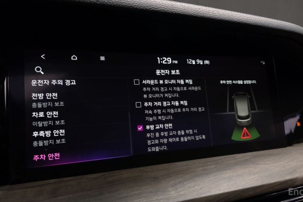 2022 Kia Mohave с пробегом 81 462 км