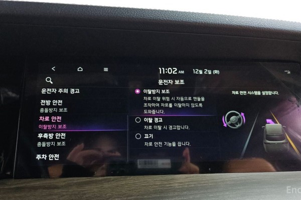 2020 Kia Mohave с пробегом 61 481 км