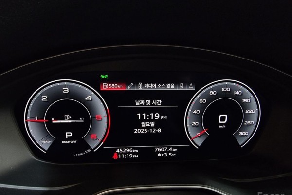 2020 Audi A5 с пробегом 45 378 км