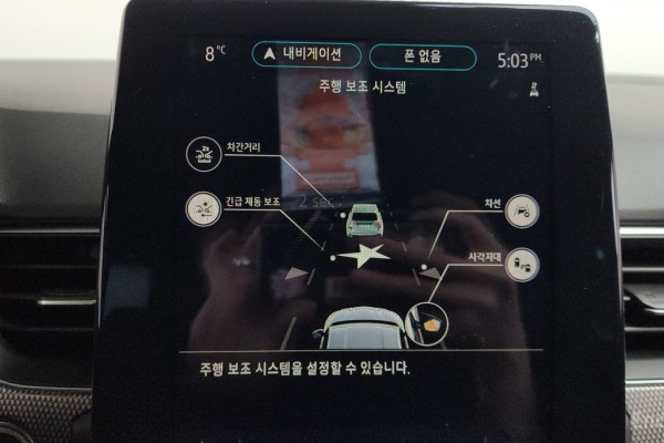 2022 Renault Samsung XM3 с пробегом 73 739 км