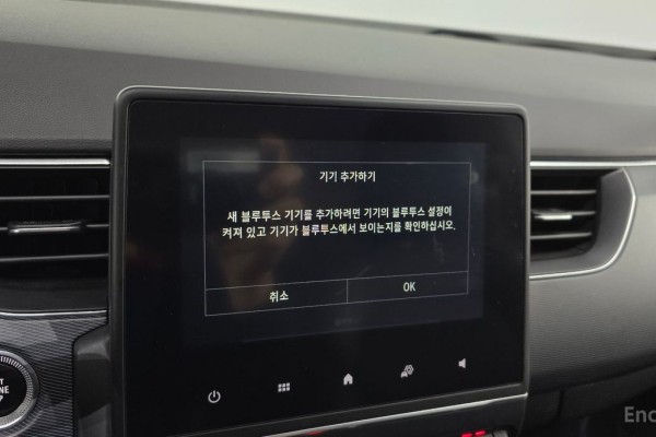 2021 Renault Samsung XM3 с пробегом 68 855 км