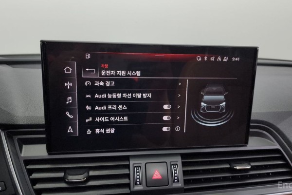 2023 Audi Q5 с пробегом 38 843 км