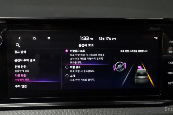 2022 Kia K5 с пробегом 112 440 км