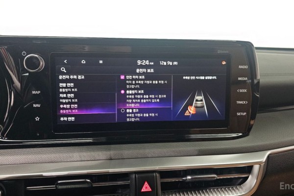 2021 Kia K5 с пробегом 92 921 км