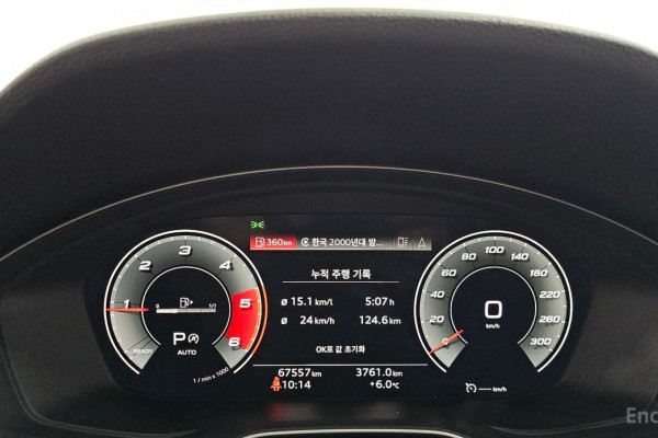 2021 Audi Q5 с пробегом 67 557 км