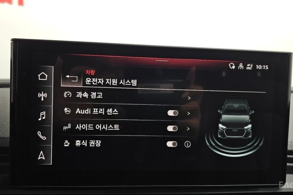 2021 Audi Q5 с пробегом 67 557 км