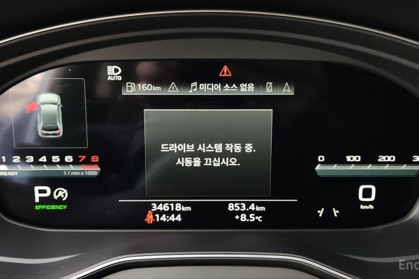 2022 Audi Q5 с пробегом 34 618 км