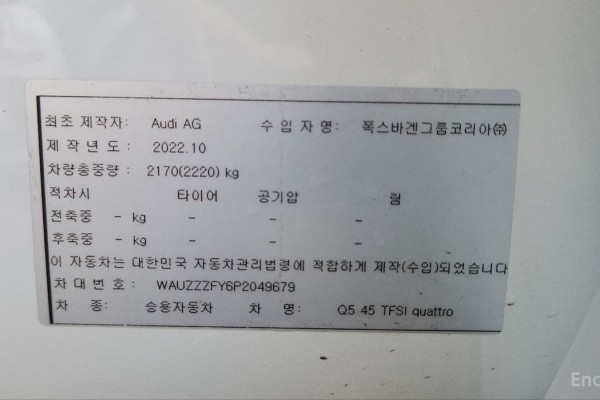 2022 Audi Q5 с пробегом 34 618 км