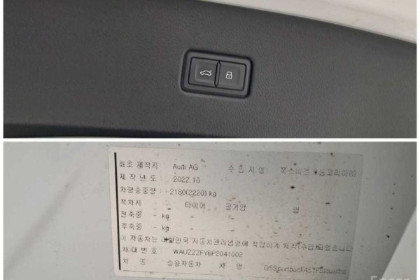 2023 Audi Q5 с пробегом 77 035 км