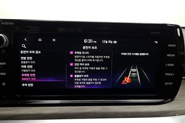 2022 Kia K5 с пробегом 135 065 км