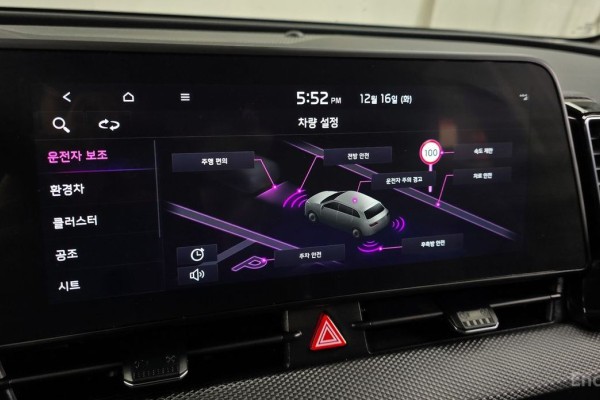 2022 Kia Sportage с пробегом 53 435 км