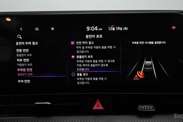 2021 Kia Sportage с пробегом 59 059 км