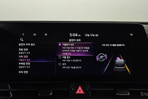 2022 Kia Sportage с пробегом 43 424 км