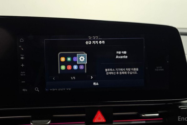 2021 Hyundai Avante с пробегом 73 397 км