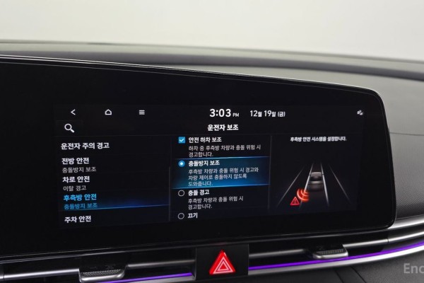 2021 Hyundai Avante с пробегом 79 207 км