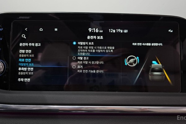 2021 Hyundai Sonata с пробегом 67 463 км