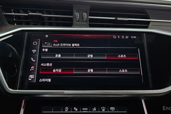 2022 Audi A7 с пробегом 45 367 км