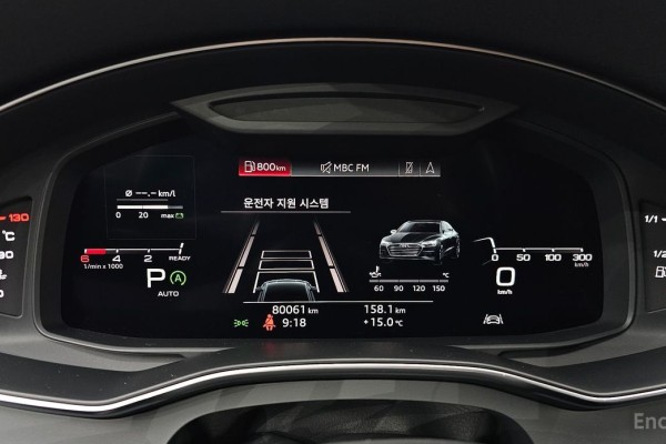 2020 Audi A7 с пробегом 80 061 км