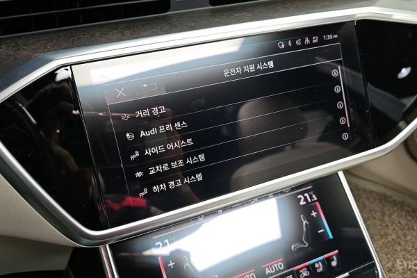 2021 Audi A7 с пробегом 43 172 км