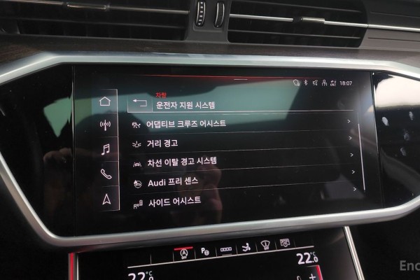 2022 Audi A7 с пробегом 43 501 км