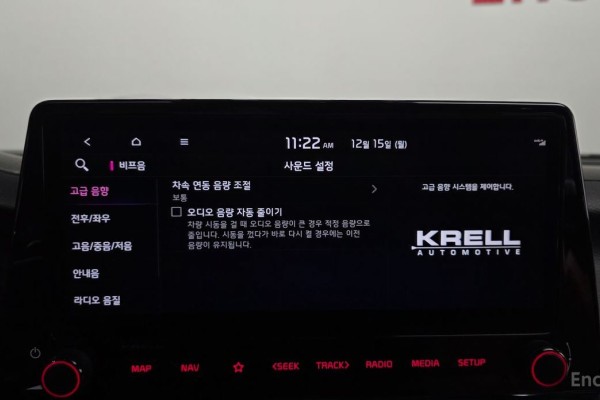 2021 Kia K3 с пробегом 115 229 км