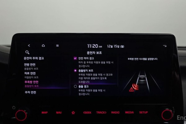 2021 Kia K3 с пробегом 115 229 км