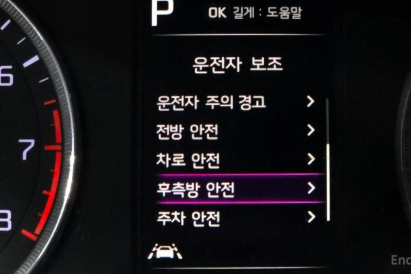 2021 Kia K5 с пробегом 87 499 км