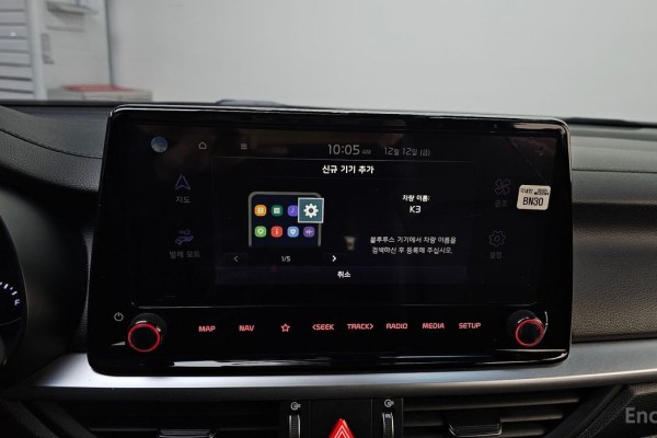 2021 Kia K3 с пробегом 67 684 км