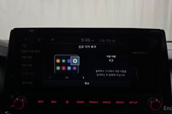 2021 Kia K3 с пробегом 102 793 км