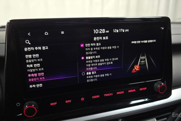 2021 Kia K3 с пробегом 120 326 км