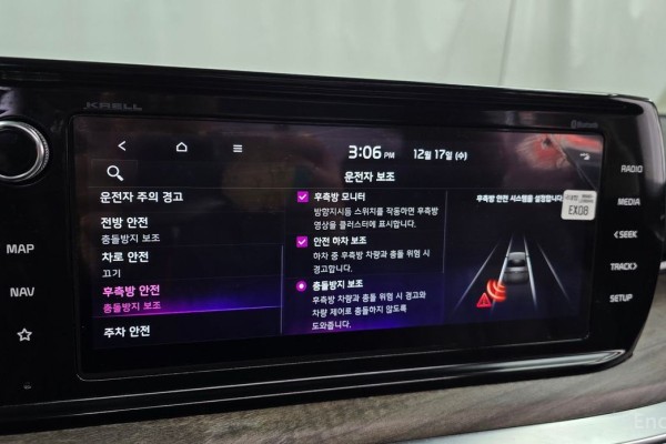 2021 Kia K5 с пробегом 51 816 км