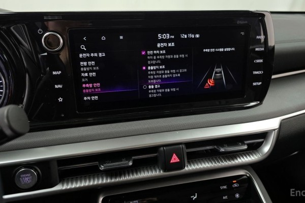 2021 Kia K5 с пробегом 36 856 км