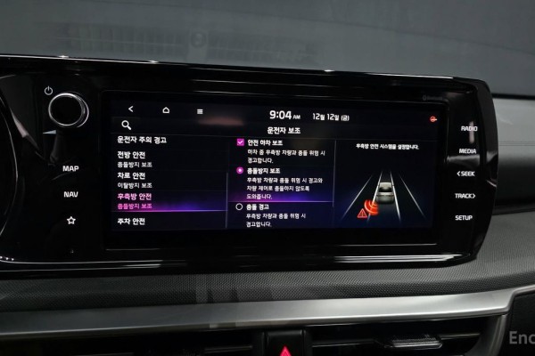 2021 Kia K5 с пробегом 39 777 км