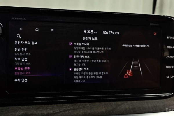 2021 Kia K5 с пробегом 76 034 км