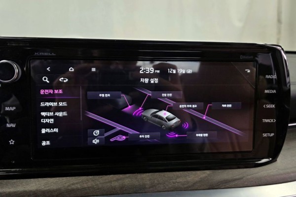 2021 Kia K5 с пробегом 61 303 км