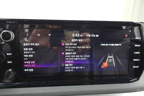 2021 Kia K5 с пробегом 31 262 км