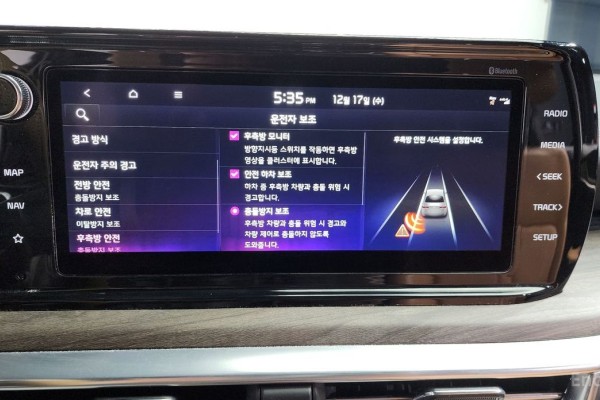 2021 Kia K5 с пробегом 37 941 км