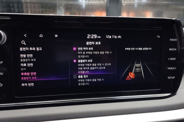 2022 Kia K5 с пробегом 101 507 км