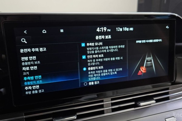 2021 Hyundai Grandeur с пробегом 40 410 км