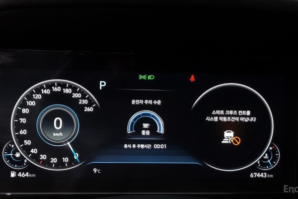 2021 Hyundai Grandeur с пробегом 67 443 км