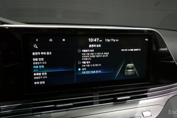 2021 Hyundai Grandeur с пробегом 85 441 км