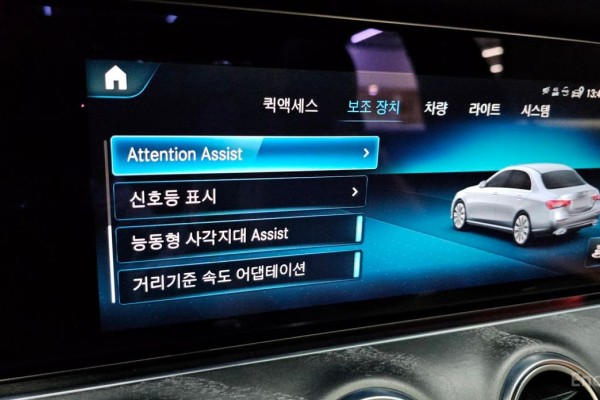 2021 Mercedes-Benz E-Класс с пробегом 47 549 км