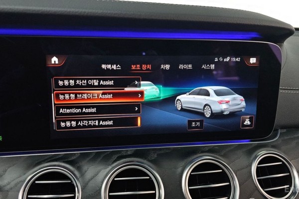 2021 Mercedes-Benz E-Класс с пробегом 64 269 км