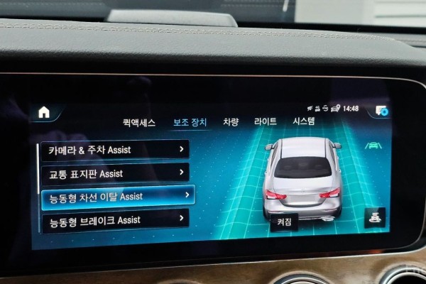 2022 Mercedes-Benz E-Класс с пробегом 40 603 км