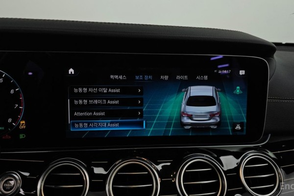 2021 Mercedes-Benz E-Класс с пробегом 44 232 км